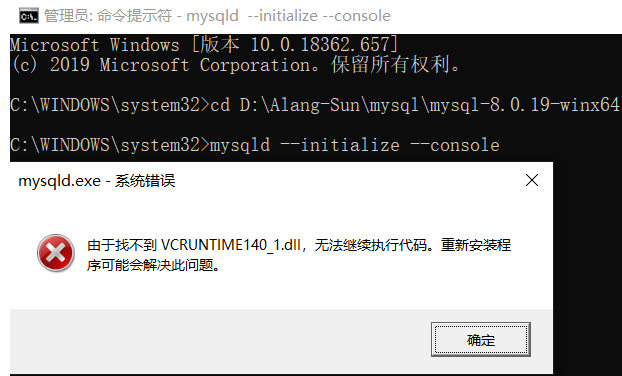 Vcruntime1401dll修复教程：快速解决运行时错误