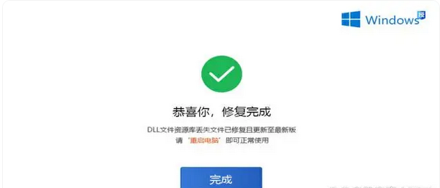 (win系统)MSVCP100110120140dll丢失 - 解决方案