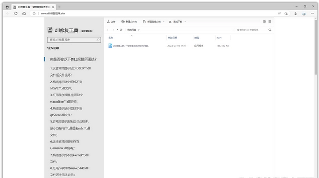 (win系统)MSVCP100110120140dll丢失 - 解决方案
