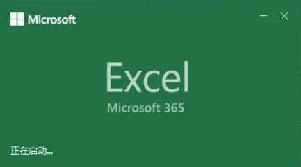 excel词典(xllex.dll)文件丢失或损坏如何修复?