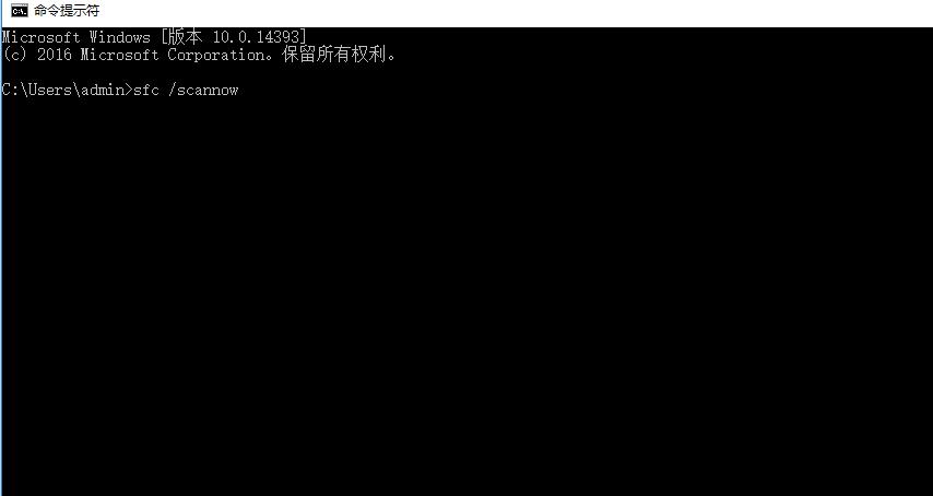 advapi32.dll丢失了怎么修复?advapi32.dll缺失解决方法