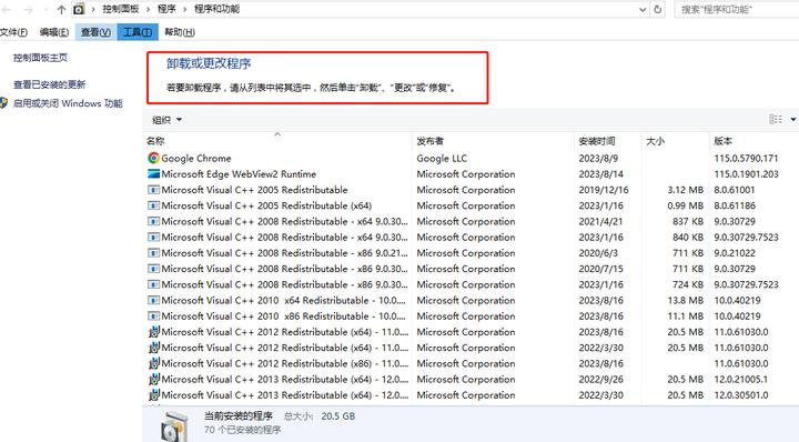 advapi32.dll丢失了怎么修复?advapi32.dll缺失解决方法
