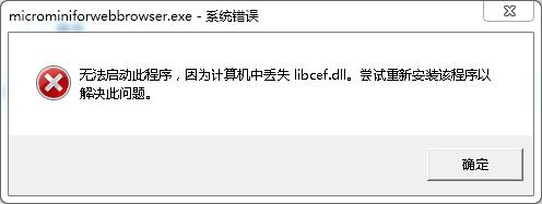 电脑中缺少dll文件怎么办？电脑dll文件要怎么打开？