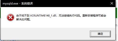 由于找不到ffmpeg.dll无法继续执行代码怎么解决？