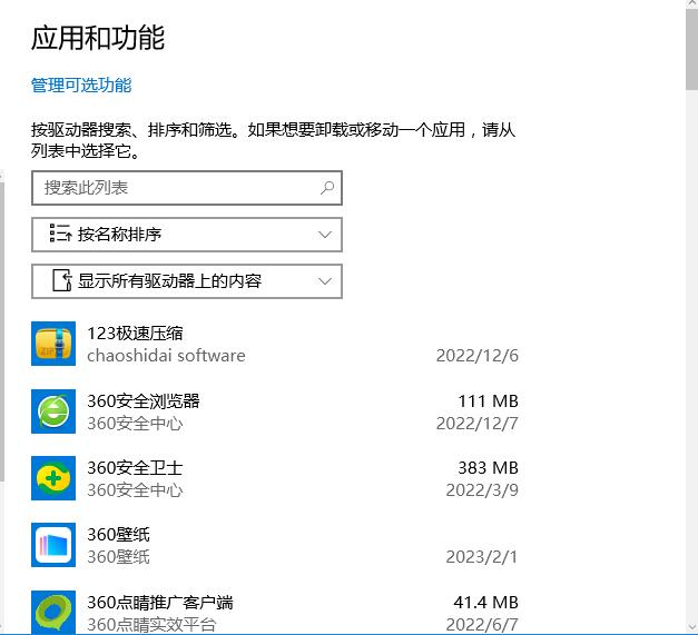 缺失mfc110u.dll怎么解决？修复mfc110u.dll文件方法