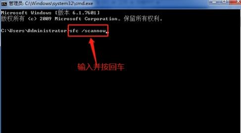 user32.dll怎么修复?修复user32.dll方法