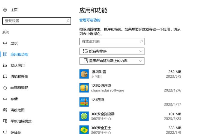 msvcp140_codecvt_ids.dll找不到怎么解决?