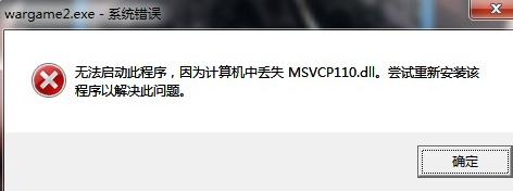 DLL文件是什么？DLL文件丢失了要怎么修复？