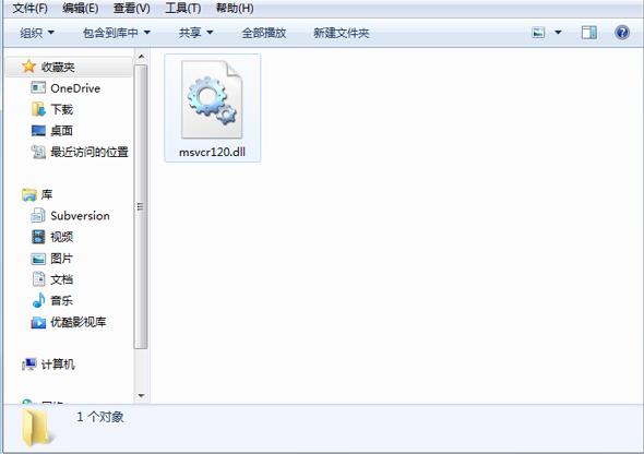 msvcr120.dll是什么文件？msvcr120.dll缺失修复方法