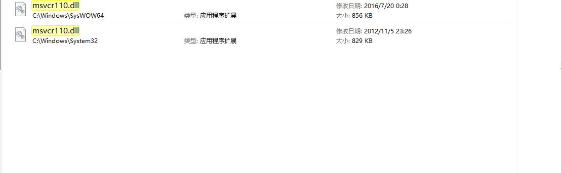电脑文件msvcr110.dll丢失解决方法，修复msvcr110.dll方法