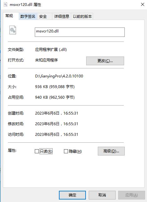 电脑文件msvcr120.dll丢失怎么修复？