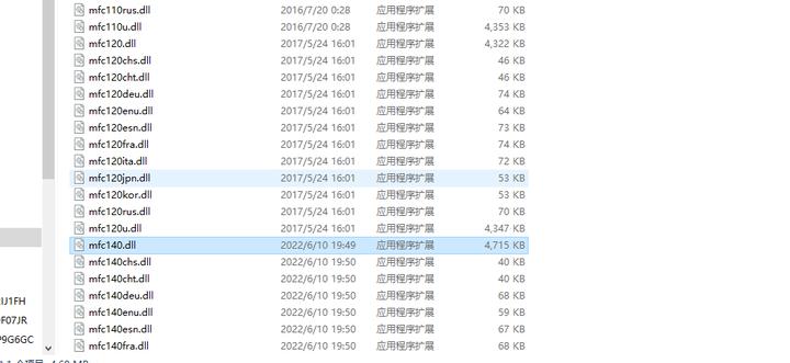 mfc140dll丢失怎么修复？mfc140dll丢失解决方法