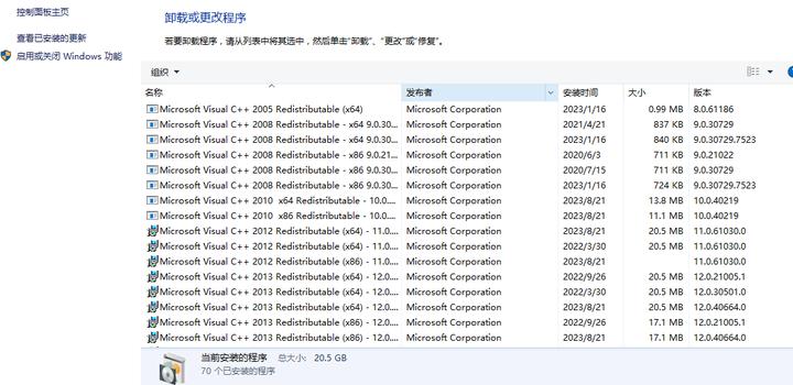 rgss202j.dll文件缺失了怎么修复?rgss202j.dll修复方法
