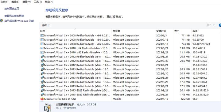找不到ac1st24.dll怎么修复？ac1st24.dll文件修复方法