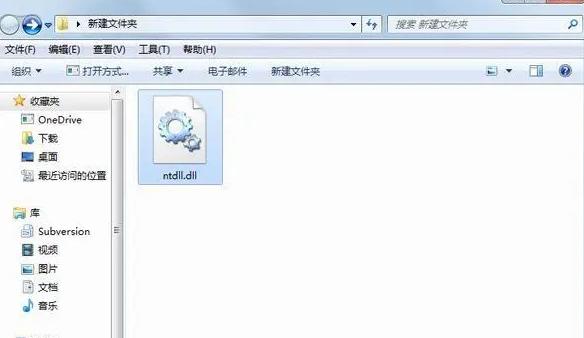 ntdll.dll错误怎么修复？ntdll.dll文件丢失修复方法