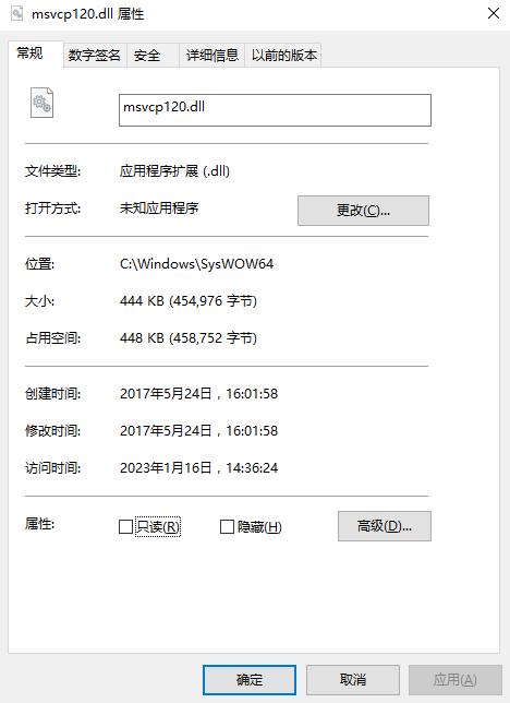 找不到msvcp120dll无法继续执行代码解决方法