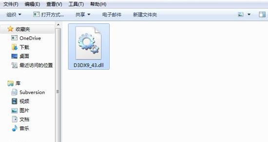 由于找不到d3dx9_43.dll怎么修复？d3dx9_43.dll丢失修复方法
