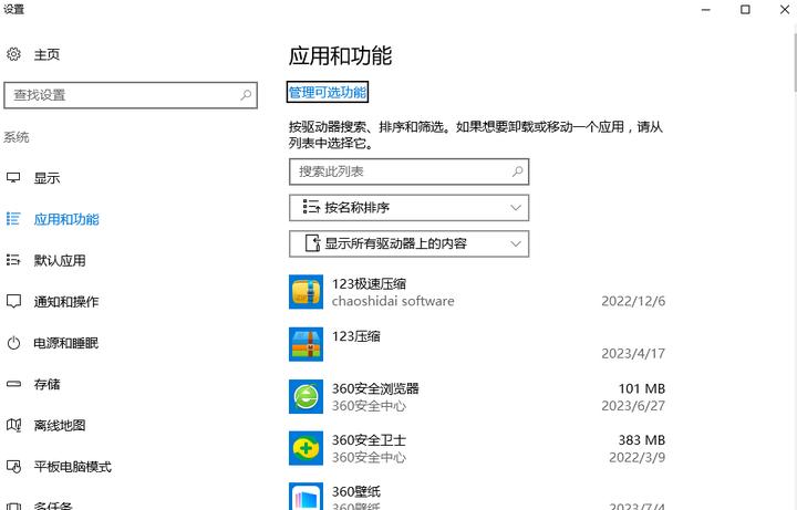 xinput1_4.dll丢失修复方法