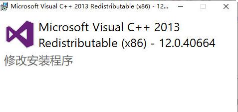 找不到vcruntime140_1.dll无法执行解决方法