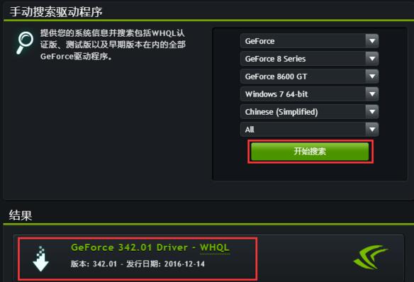 d3d9.dll缺失了怎么办？修复d3d9.dll方法