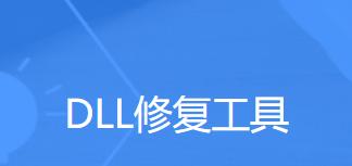 找不到msvcr100.dll解决方法
