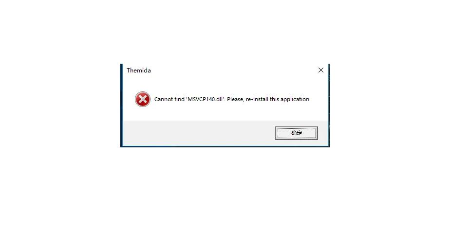 msvcp140.dll是什么?丢失了msvcp140.dll修复方法