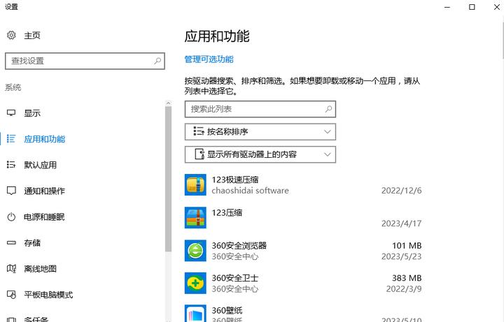 msvcp120.dll丢失怎么解决？msvcp120.dll丢失修复方法