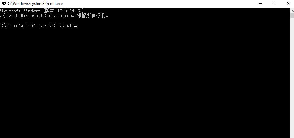 dll文件怎么安装？dll文件安装方法