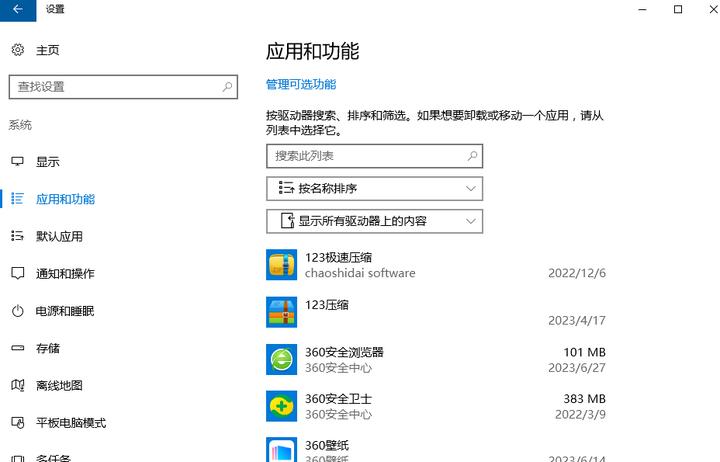 电脑缺少dll文件怎么解决？电脑缺少dll文件解决方法