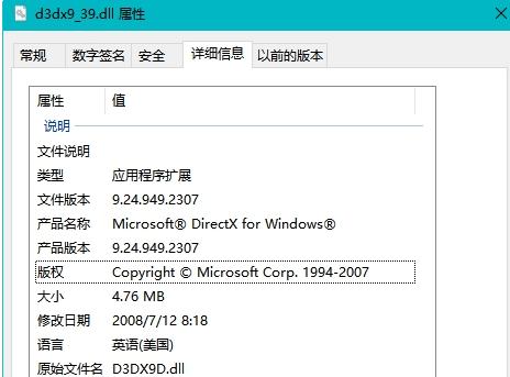 电脑缺少dll文件怎么解决?电脑缺少dll文件解决方法