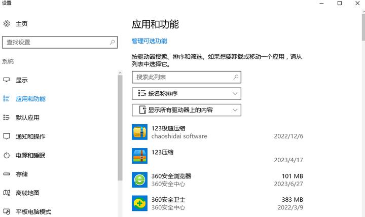 vcruntime140_1.dll无法继续执行代码怎么解决?修复vcruntime140_1.dll方法