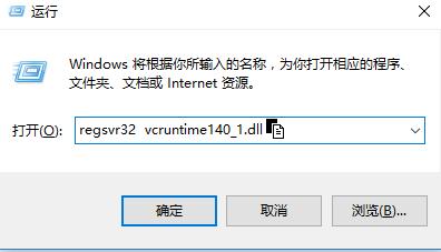 vcruntime140_1.dll文件怎么下载安装？