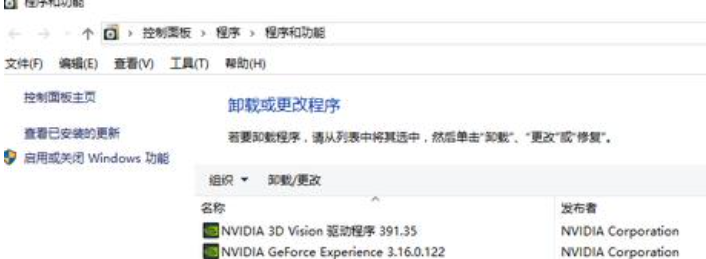20230918133446.png d3dcompiler_43.dll缺失解决方法