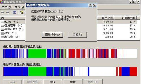Libmmd.dll丢失如何修复？