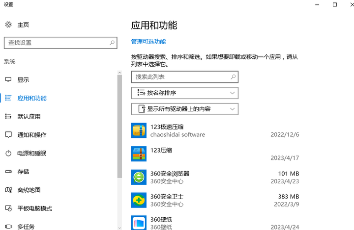 Libmmd.dll丢失如何修复？