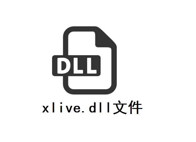电脑里面的dll是什么文件类型？dll文件删除了修复方法