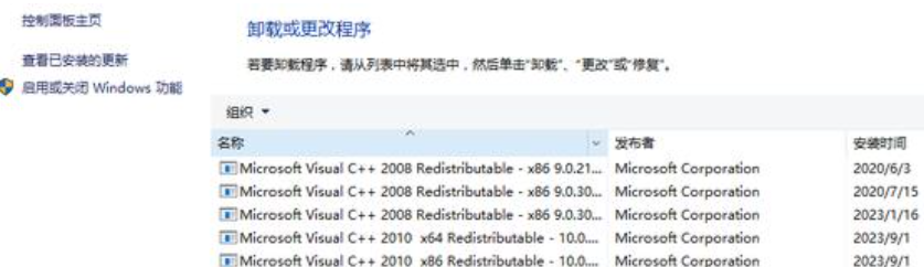 d3dcompiler_43.dll缺失解决方法