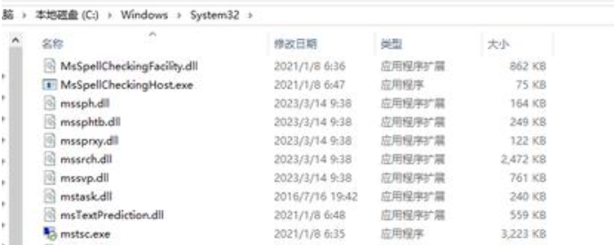 20230918948236.png msvcr100.dll文件缺失怎么解决?