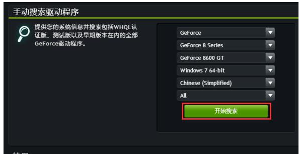 无法启动此程序因为计算机中丢失d3d12.dll怎么解决？