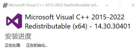API-MS-WIN-CRT-RUNTIME-L1-1-0.DLL丢失了修复方法