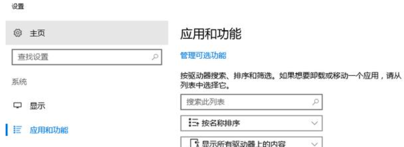 电脑缺少msvcp140如何一键修复？