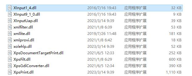 20230919920898.png 电脑文件xinput1_4.dll丢失修复方法