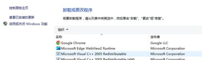20230919922499.png 电脑文件xinput1_4.dll丢失修复方法