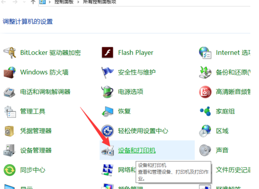 笔记本摄像头总是自动关闭怎么办 笔记本摄像头自动关闭的解决方法