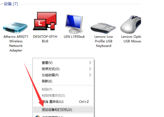 笔记本摄像头总是自动关闭怎么办 笔记本摄像头自动关闭的解决方法