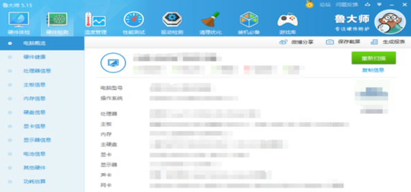 笔记本摄像头总是自动关闭怎么办 笔记本摄像头自动关闭的解决方法