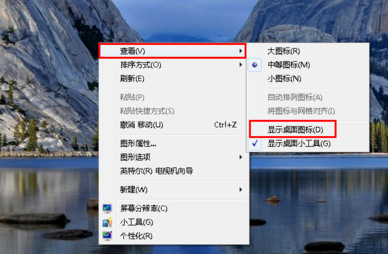 win10桌面图标不见了怎么恢复 Win10桌面图标消失了解决方法