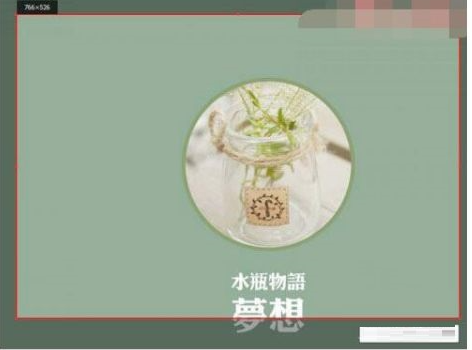 腾讯课堂学生端可以共享屏幕吗 腾讯课堂分享屏幕的方法介绍