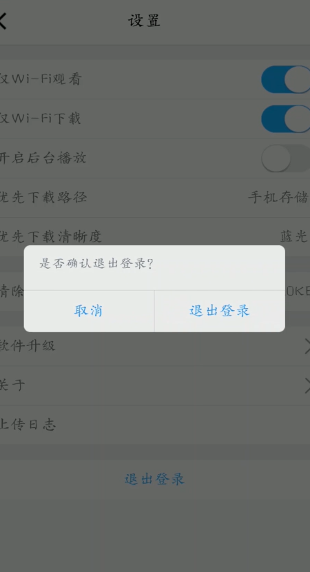 腾讯课堂学生端怎么改昵称呢 腾讯课堂昵称修改攻略