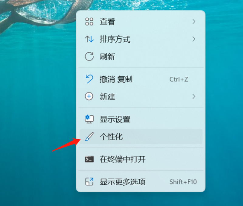 Windows透明任务栏与桌面图标布局的协调技巧。